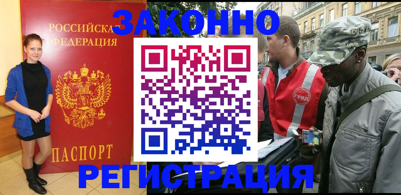 найти адрес прописки в Тайге